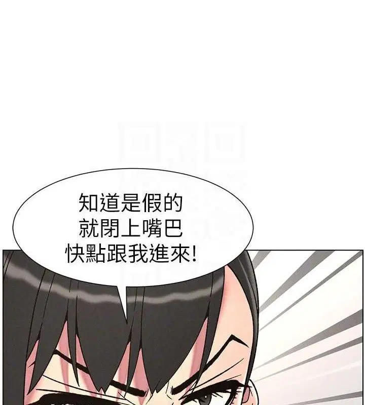 第71話