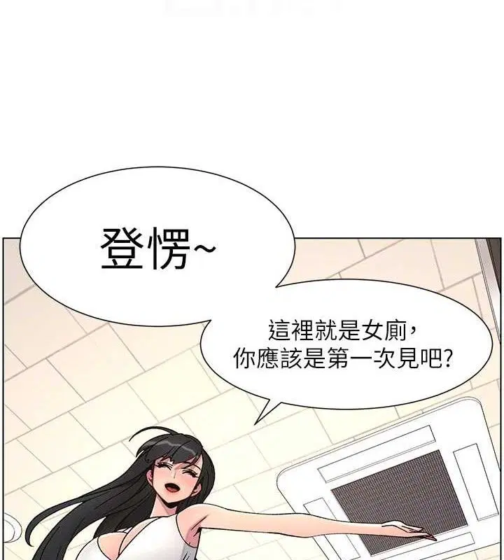 第71話