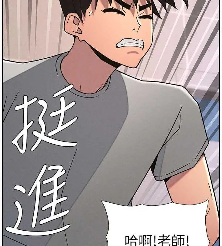 第71話