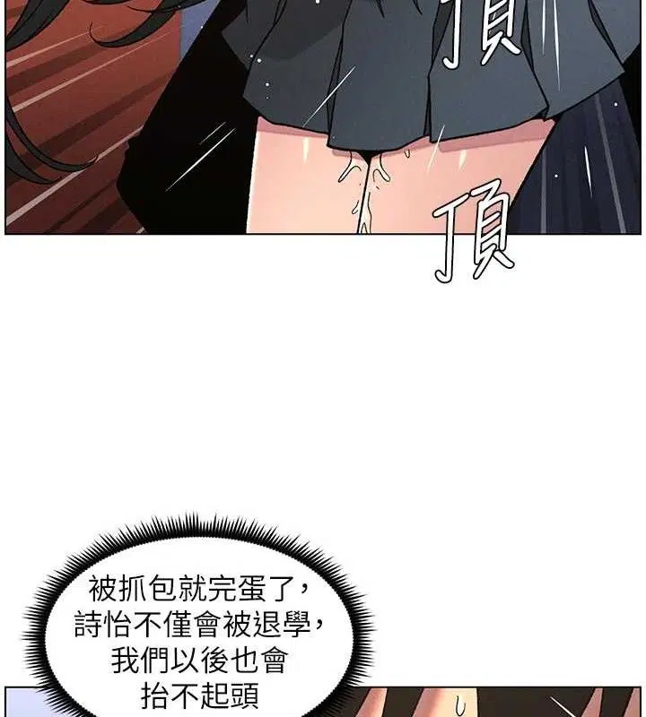 第71話