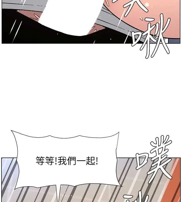 第71話