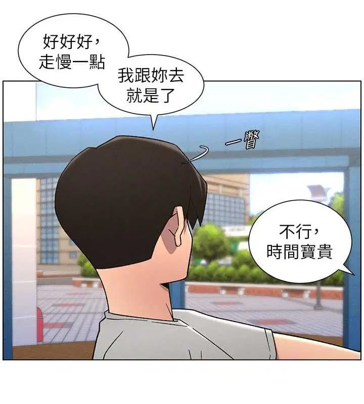 第71話