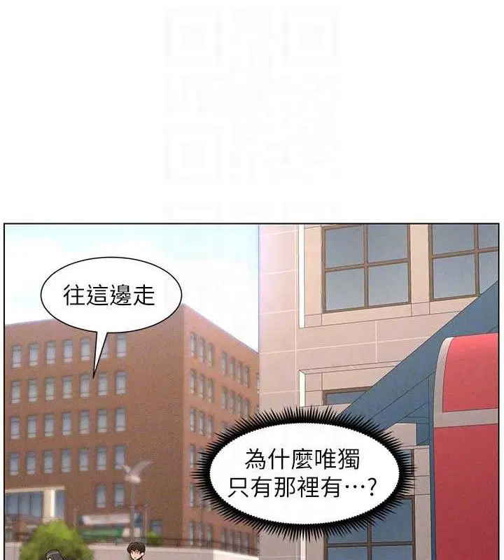 第71話