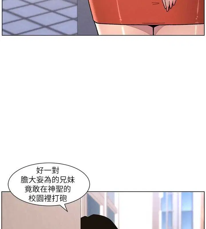 第71話