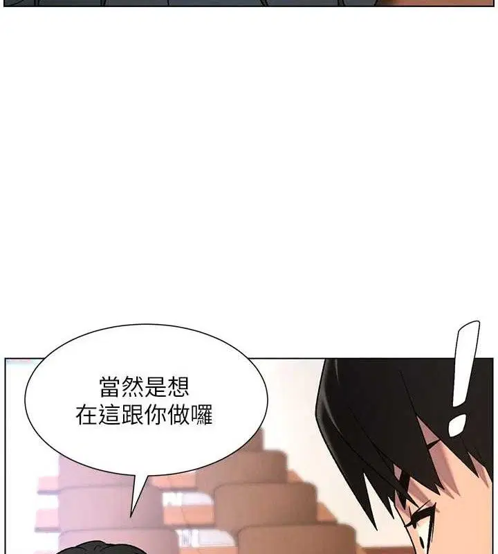 第71話