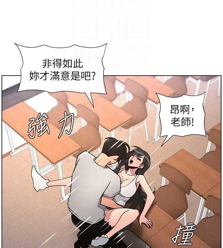 第71話