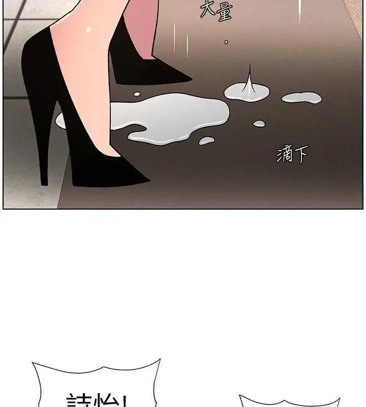 第71話