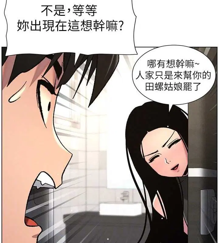 第72話