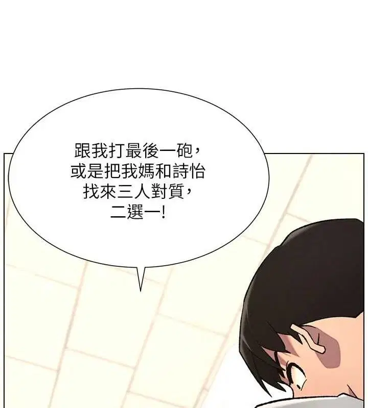 第72話