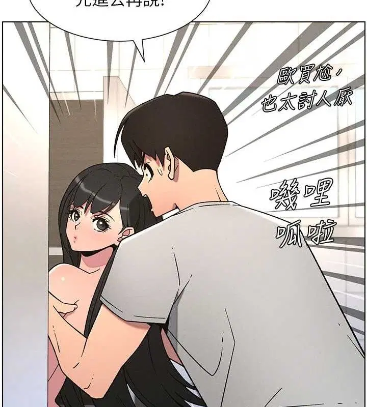 第72話