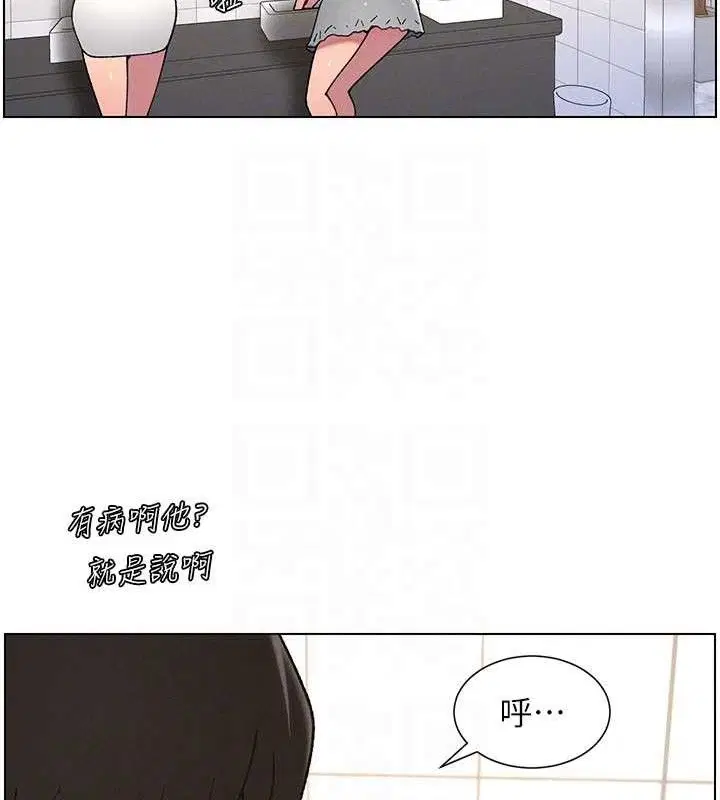 第72話