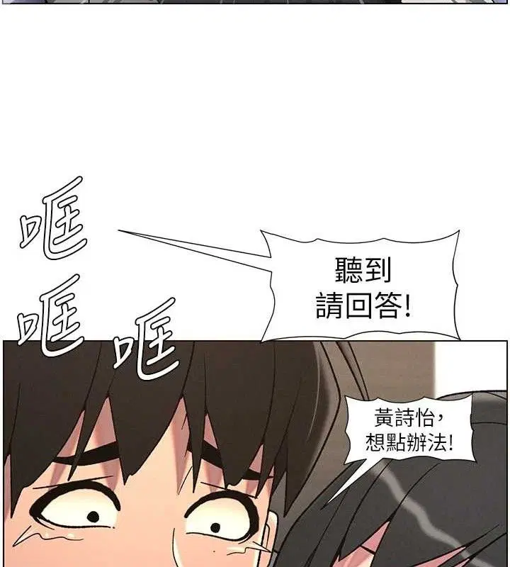 第72話