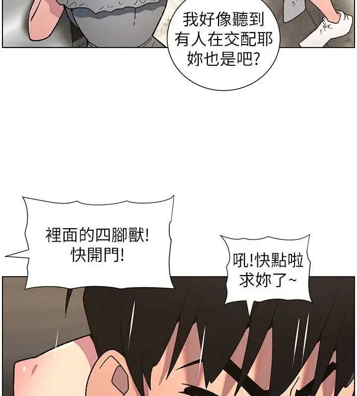 第72話
