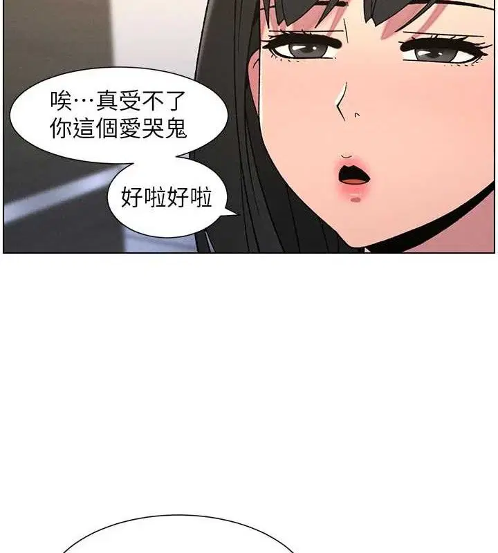 第72話