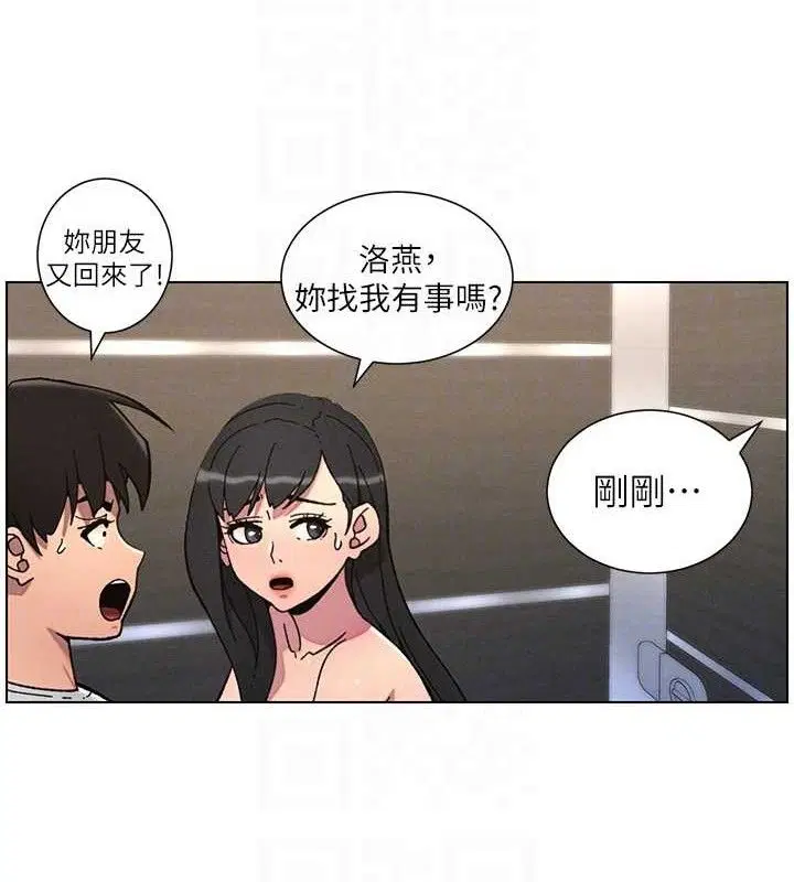 第72話