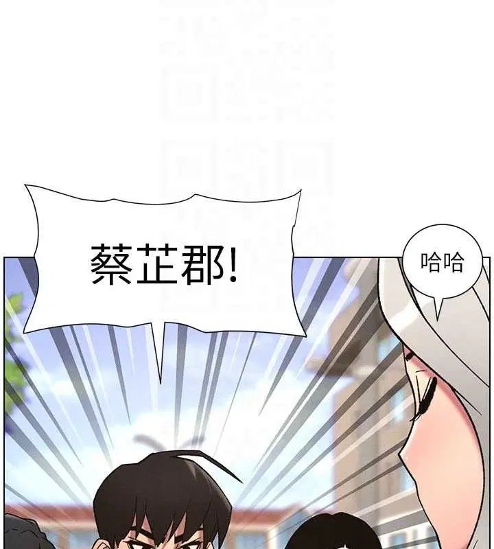 第73話