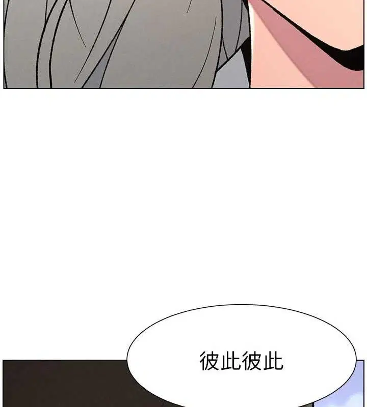 第73話