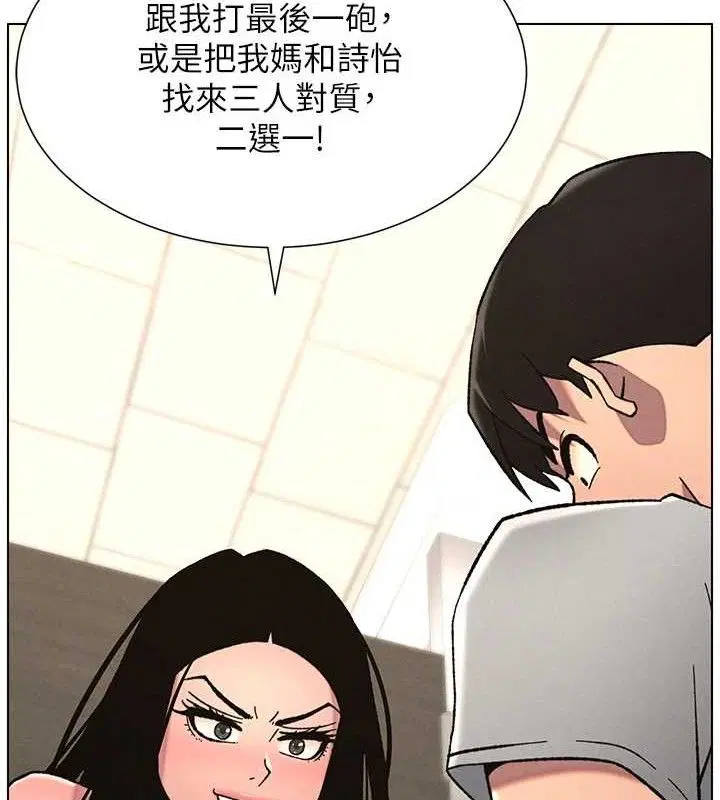 第73話