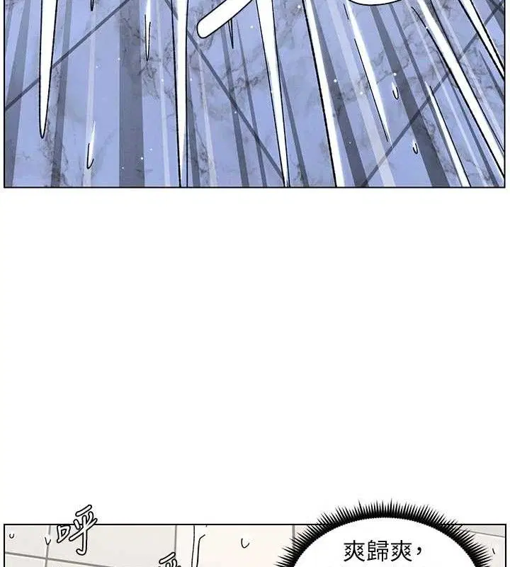 第73話