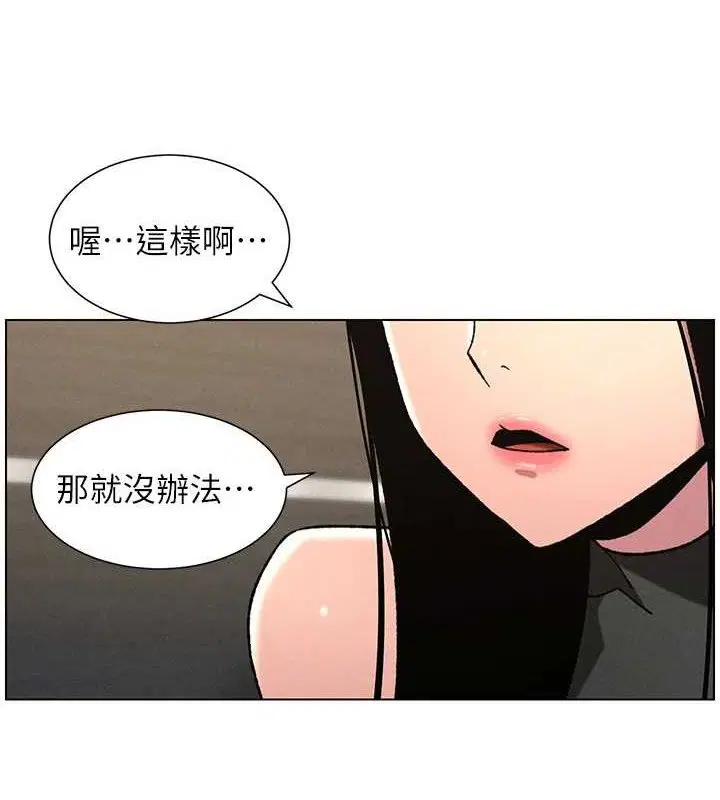 第73話