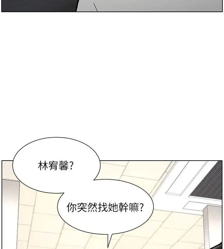 第73話