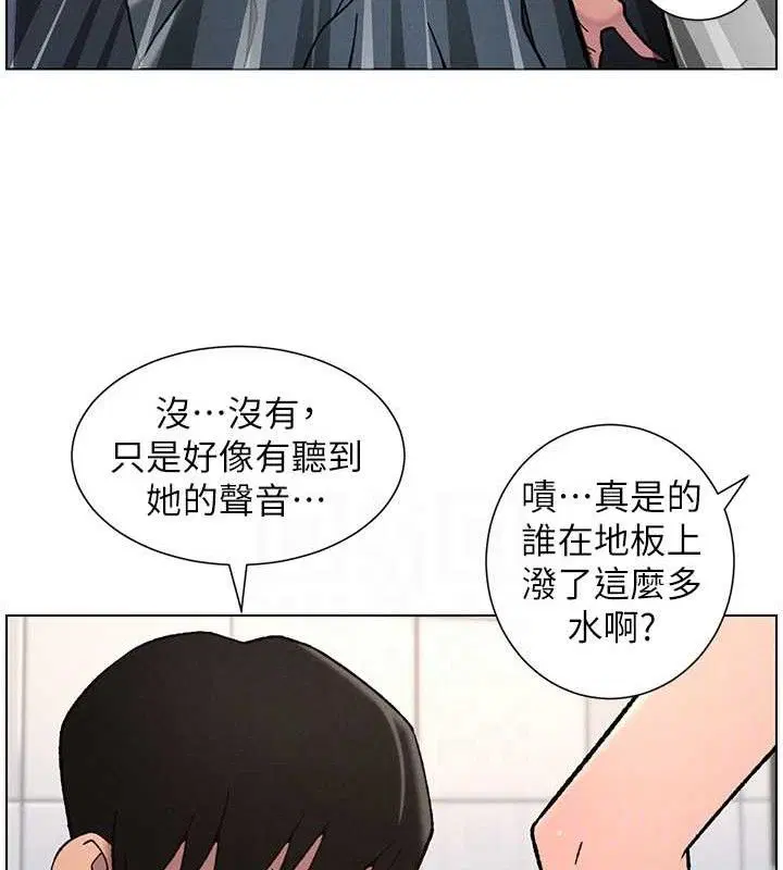 第73話