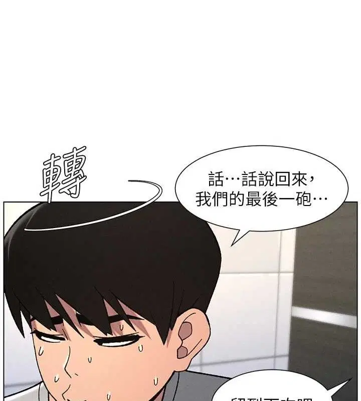 第73話