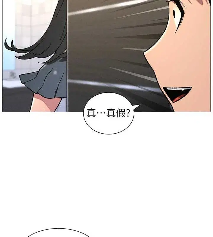 第73話