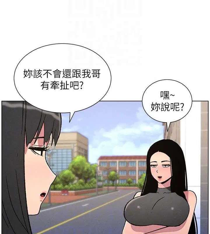 第73話