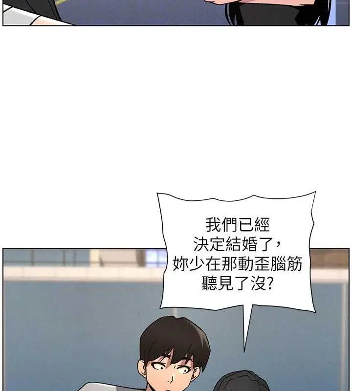 第73話