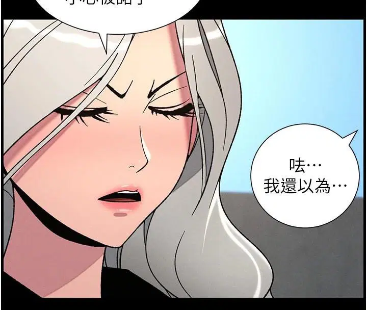第74話