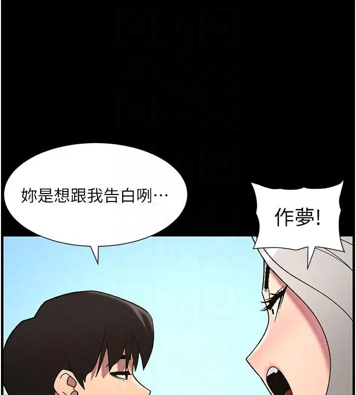 第74話