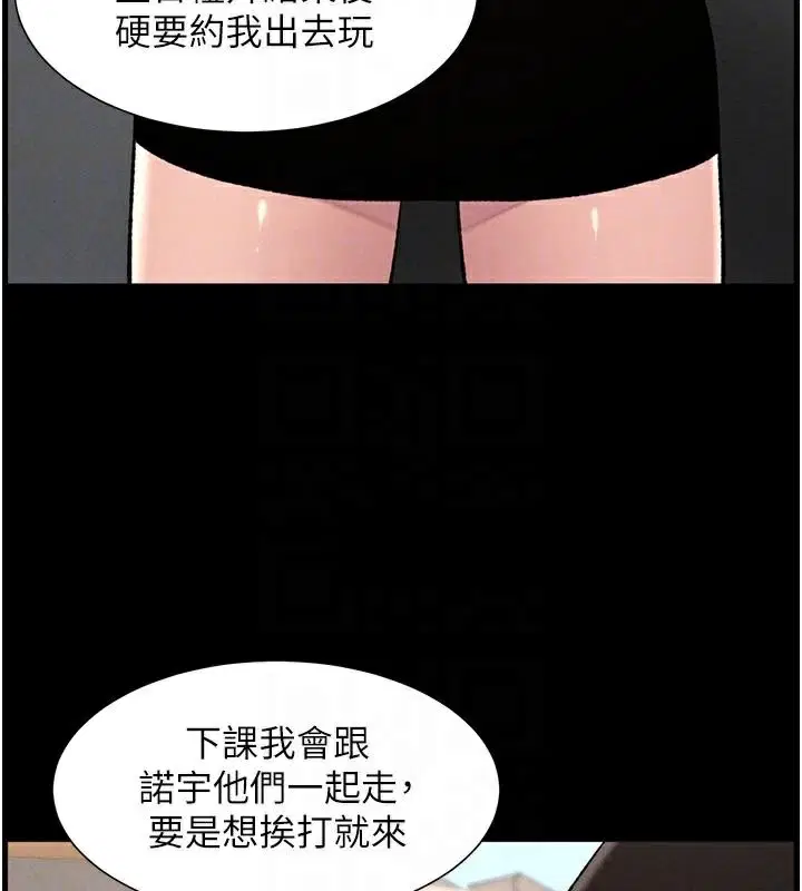 第74話