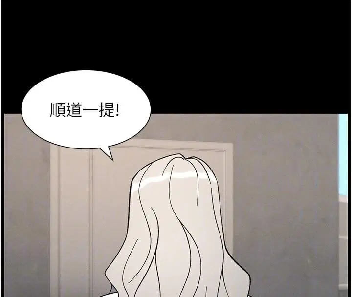 第74話