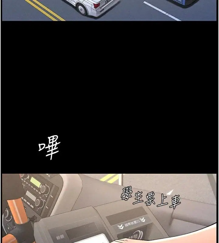 第74話