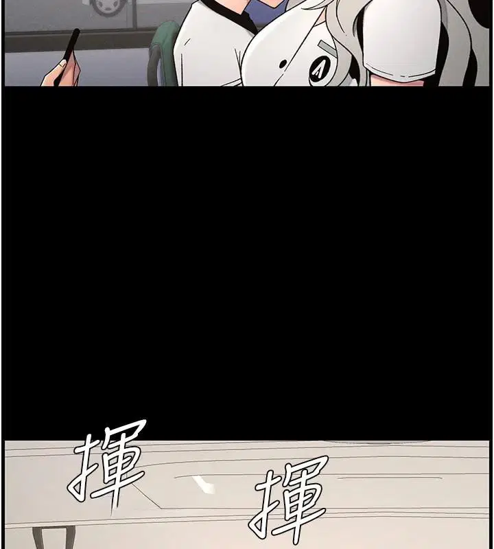 第74話