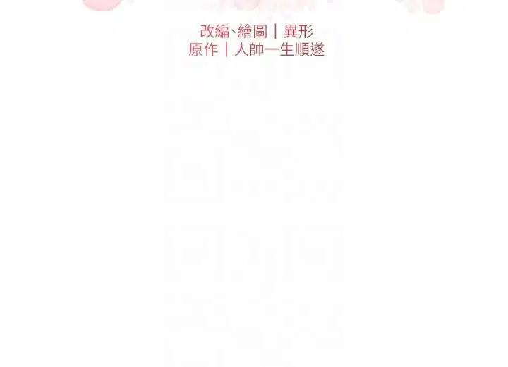 第74話