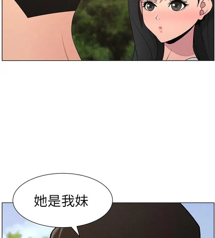 第74話