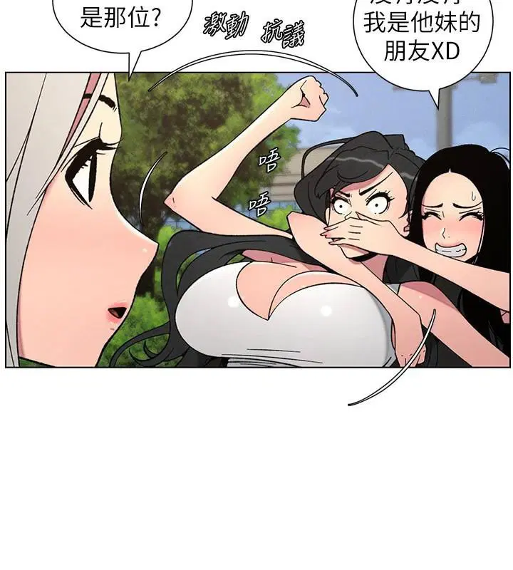第74話