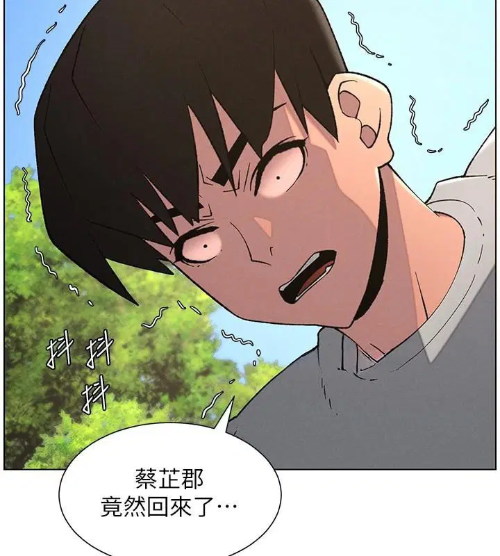 第74話