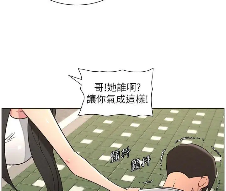 第74話