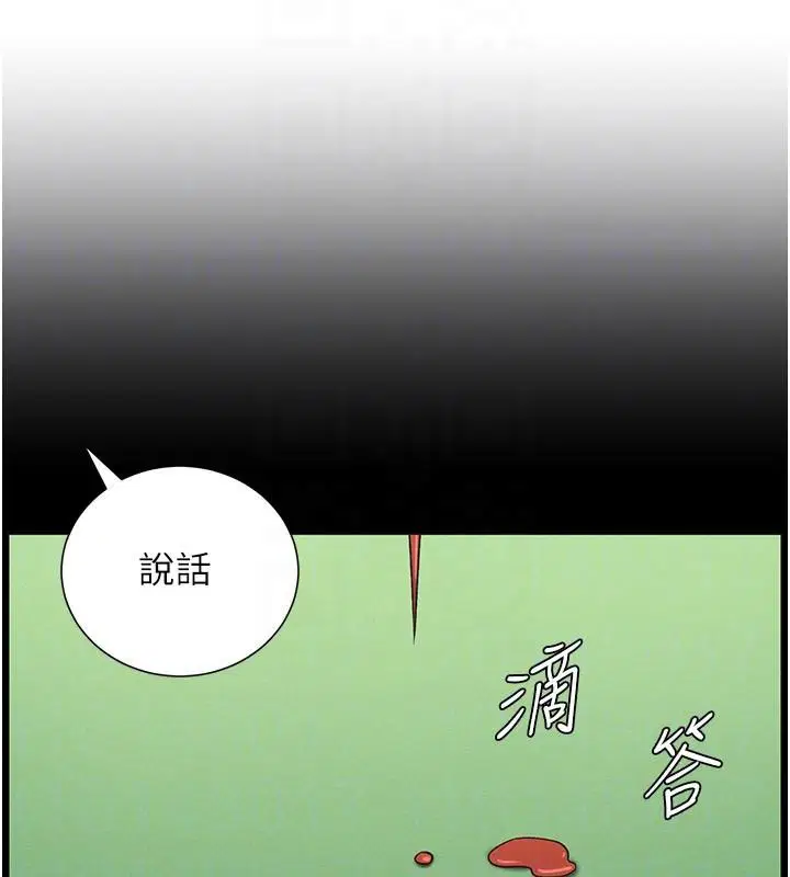 第74話