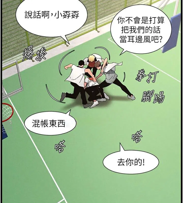 第74話