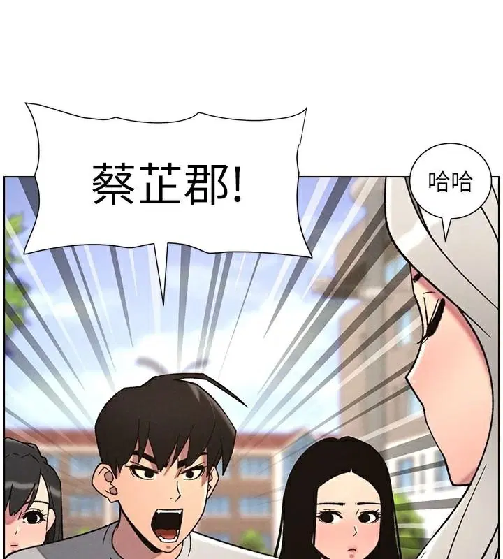 第74話