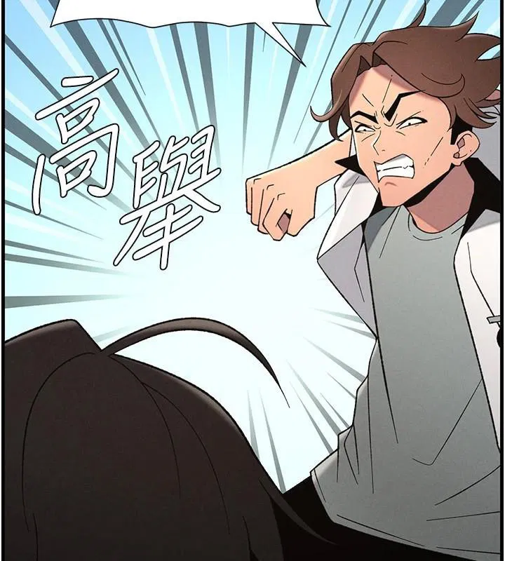 第74話