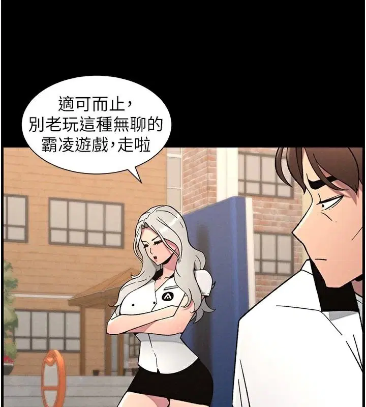 第74話