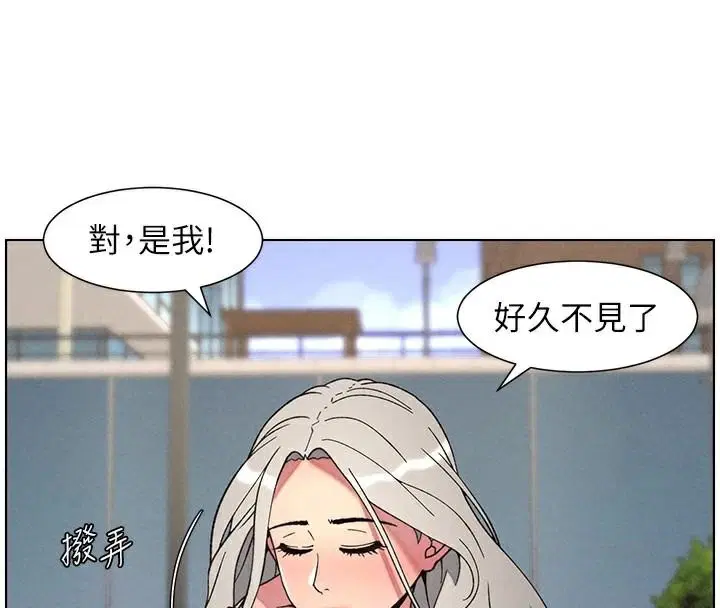 第74話