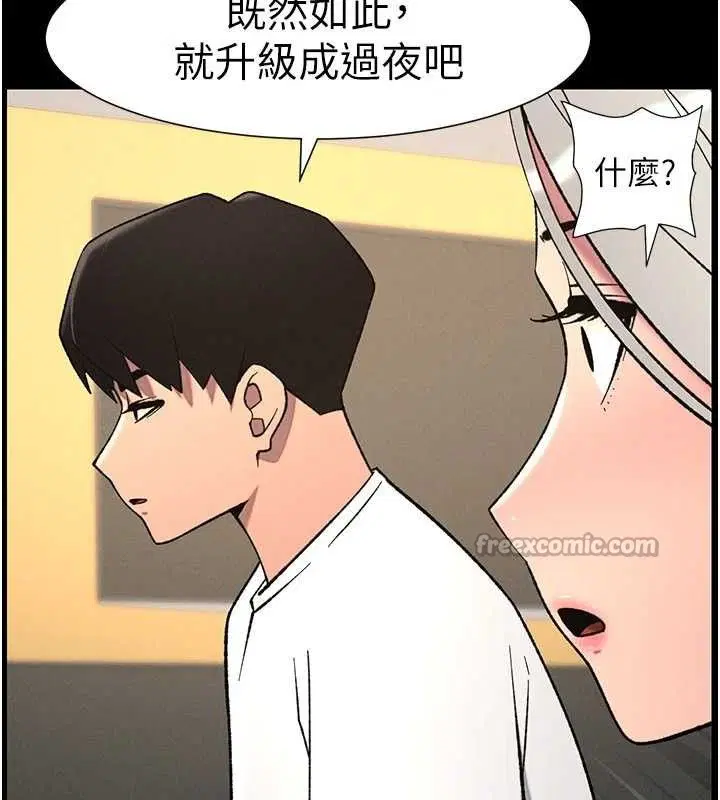 第75話