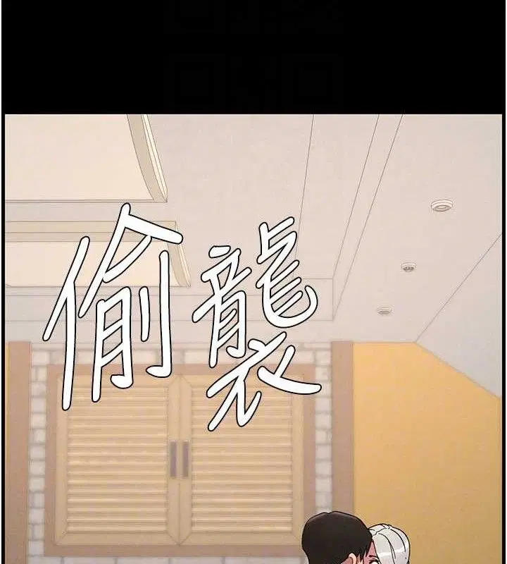 第75話