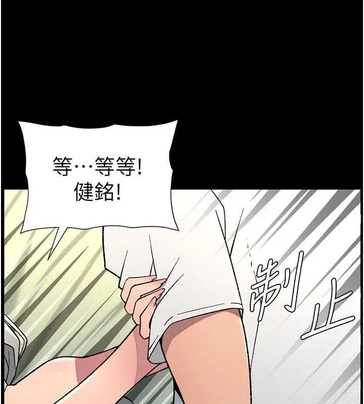 第75話